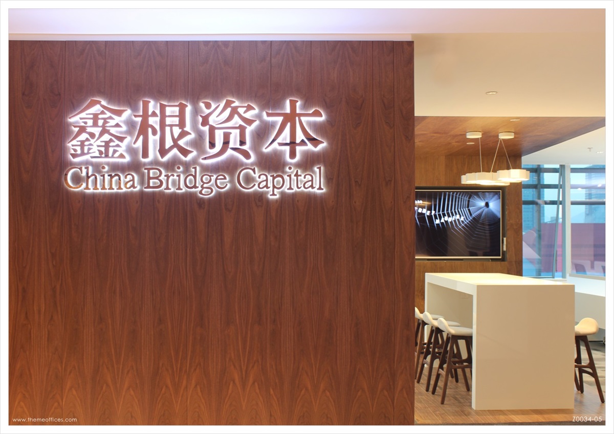 Z0034-05-鑫根資本-金融與投資-員工開放辦公區(qū)